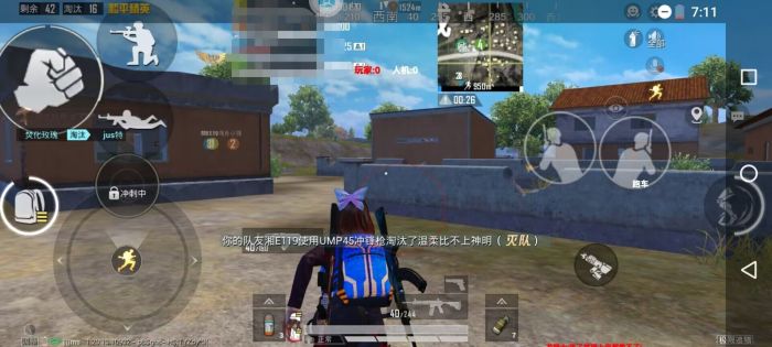 2025年和平精英辅助技术的发展趋势的配图，内容相关：游戏更新后，旧版辅助可能失效。正规团队通常会在24小时内推送更新，因此选择有技术支持的辅助至关重要。